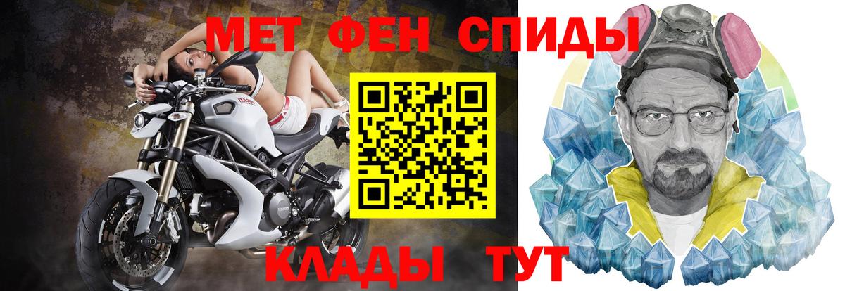 АМФЕТАМИН  Вход с VPN  Амфетамин  Заинск  Amphetamine 97% 