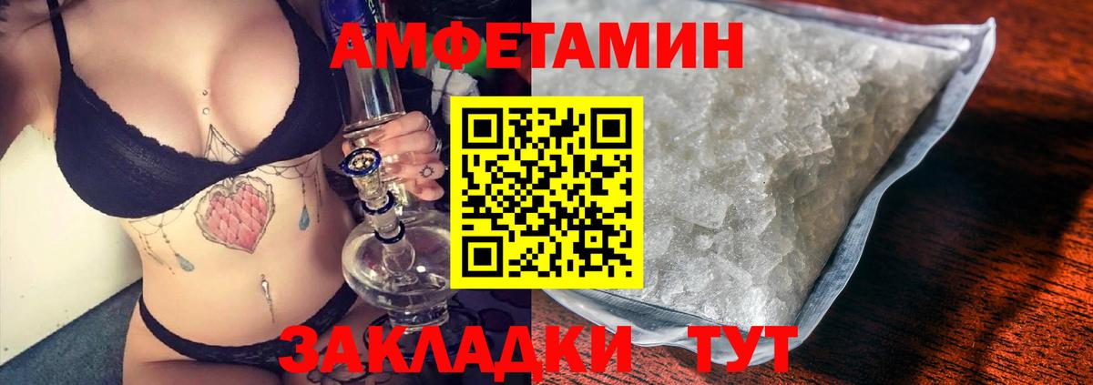 АМФ Premium Заинск