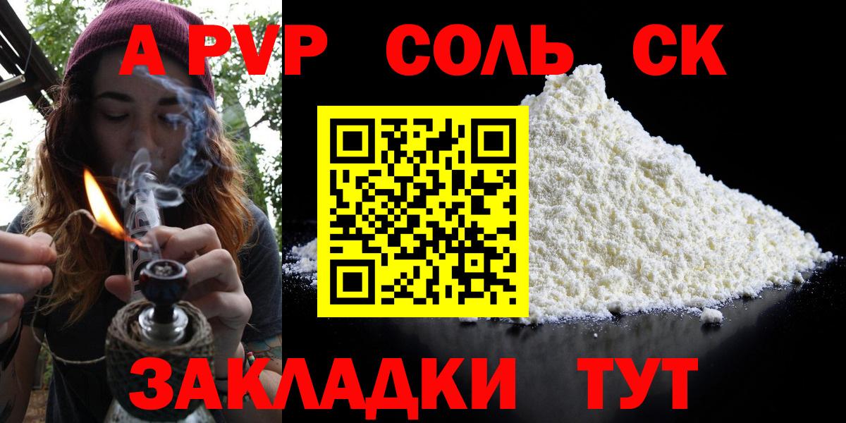 Гашиш  Заинск  Метадон  МЕТАМФЕТАМИН  Меф МЯУ МЯУ   Cocaine  Мефедрон  Вход с VPN 