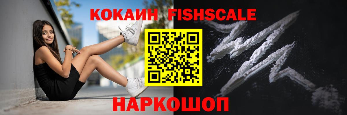 КОКАИН 97% Заинск