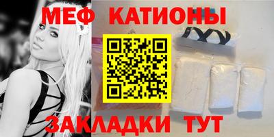 мефедрон Бугуруслан