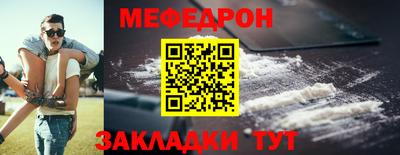 прущие грибы Бузулук
