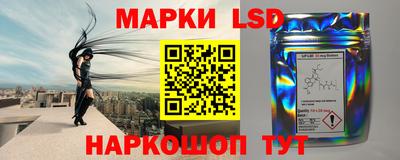 марки lsd Будённовск