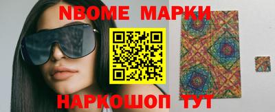 марки lsd Будённовск