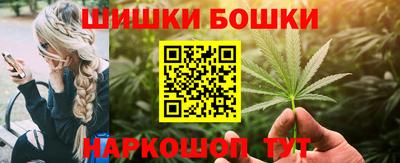 мефедрон Бугуруслан