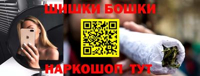 мефедрон Бугуруслан