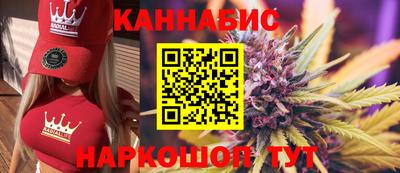 каннабис Ипатово