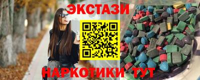 мефедрон Бугуруслан