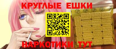 марки lsd Будённовск