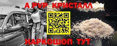 марки lsd Будённовск