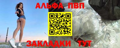 мефедрон Бугуруслан