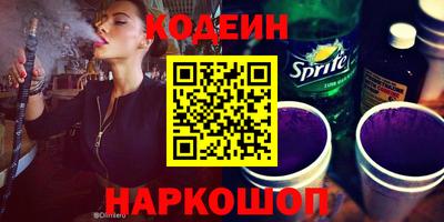 марки lsd Будённовск