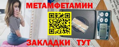 прущие грибы Бузулук