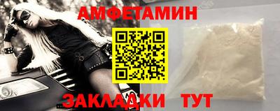 мефедрон Бугуруслан