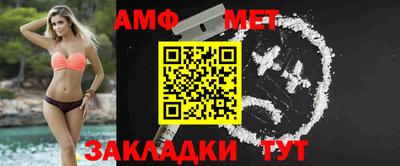 мефедрон Бугуруслан
