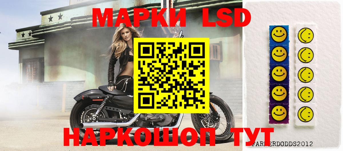 LSD-25 экстази ecstasy Заинск