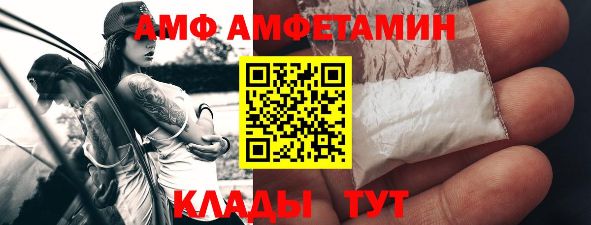 Первитин Декстрометамфетамин 99.9%  Вход с VPN  Первитин Декстрометамфетамин 99.9%  Заинск 