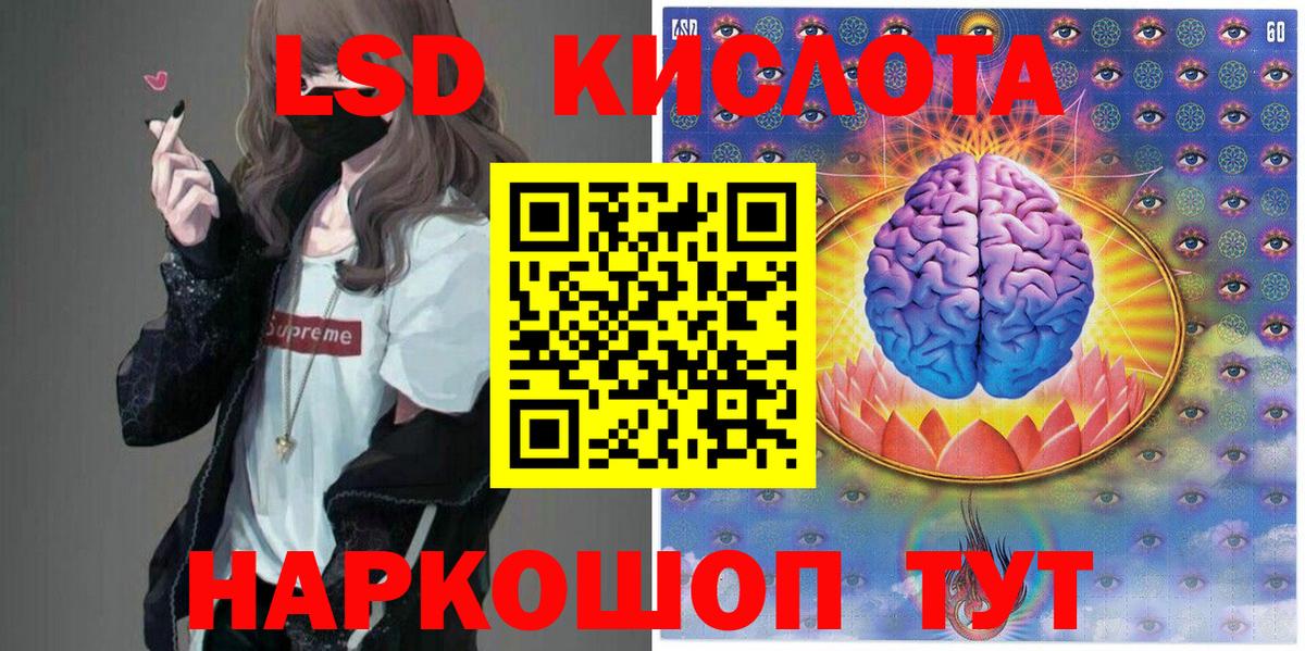 Наркотические марки 1500мкг  Вход с VPN  Заинск  Наркотические марки 1500мкг 