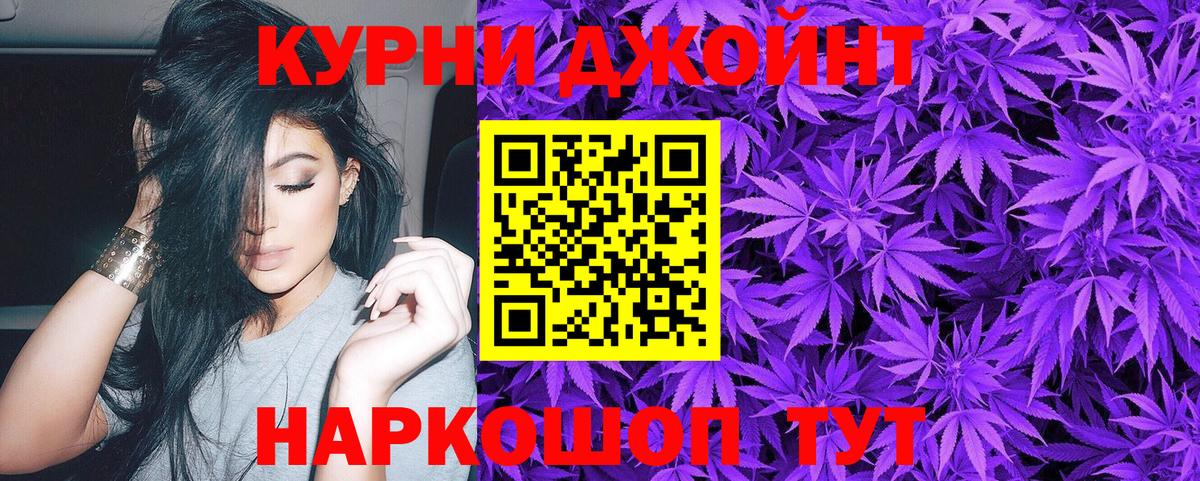 МАРИХУАНА LSD WEED  Вход с VPN  Заинск  Канабис планчик 